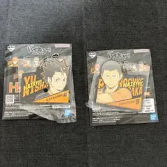 一番くじ ハイキュー 最強の挑戦者 H賞 ラバーチャーム 西谷　田中 2点セット