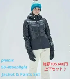 e169 フェニックス PHENIX レディース スキーウェア ウエア豪華セット