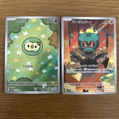 ポケモンカード ユニラン AR マーシャドー AR 2枚セット