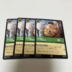 シク 1枚 チャクラ・デル・フィン チャクラデルフィン シークレット