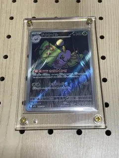 Item thumbnail for item bff64183-36d7-4c0d-81a0-a724e24c3dbd