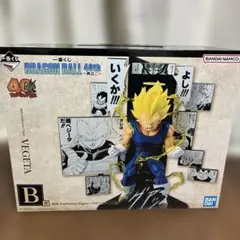ドラゴンボール 40周年一番くじ其の二B賞　ベジータ