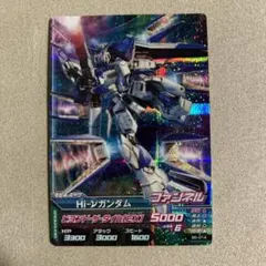 Hi-νガンダム　M 1枚