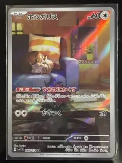 BGS10ゴールドラベル ヒスイガーディAR ポケモン カード sb113 2026年最新】ヒスイガーディarの人気アイテム - メルカリ