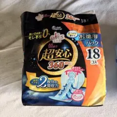 Item thumbnail for item 75256945-f23e-4522-a281-ed3044eddcc7