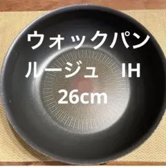 ティファール 26cm ウォックパンのサムネイル