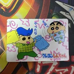 クレヨンしんちゃん バンプレカード トレカ 18 しんちゃんおうた集 風間くん