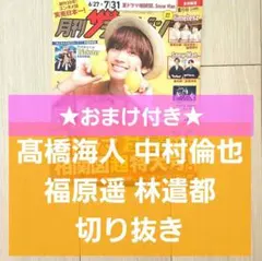 Item thumbnail for item 648dc500-3776-486e-83d5-07a9219a6a55