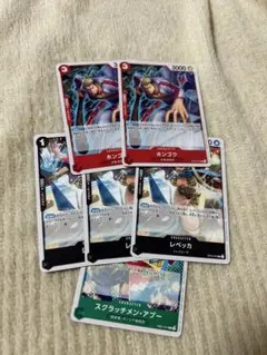 ホンゴウ　レベッカ　アプー　プロモ