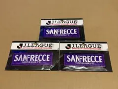 希少品・3個セット Jリーグ サンフレッチェ広島 ヴィンテージワッペン 당시 물건