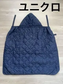 ユニクロ ユニクロベビー 抱っこ紐ケープ ネイビー 防寒