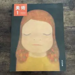 Item thumbnail for item 58fe5b33-cc03-4697-b772-323a08df59c7