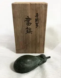 茶道具 香炉 松竹梅 大森孝志作 蝋型鋳物 証明書 共箱あり 高さ
