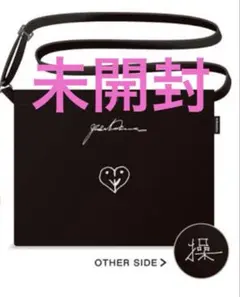 2025年最新】岡村靖幸 グッズの人気アイテム - メルカリ