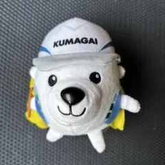 熊谷組　ぬいぐるみ