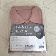 パジャマ レディース 新品