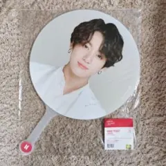 BTS JUNGKOOK うちわ