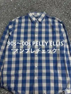 90s 00s perry ellis オンブレチェック　コットン　長袖シャツのサムネイル