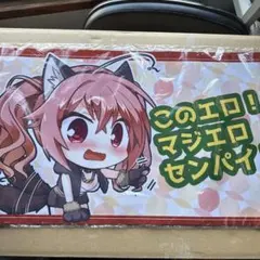 2026年最新】サノバウィッチ プレイマットの人気アイテム - メルカリ