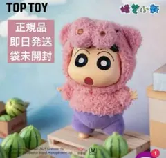 TOPTOY クレヨンしんちゃん 変装パーティー　ぬいぐるみ　ぶりぶりざえもん