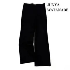 ジュンヤワタナベ　コムデギャルソン　ワイドパンツ JUNYA WATANABE COMME des GARCONS ジュンヤワタナベコムデギャルソン