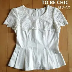 TO BE CHIC トゥービーシック　半袖トップス　Mサイズ　白　Ⅱサイズのサムネイル