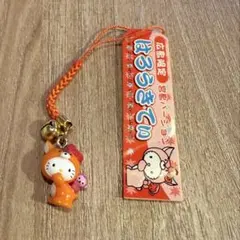 超希少　ご当地　ハローキティ　ぬいぐるみ　キーホルダー　宮島　広島　鹿　レア タグ付 サンリオ ご当地 ハローキティ ぬいぐるみ キーホルダー 宮島