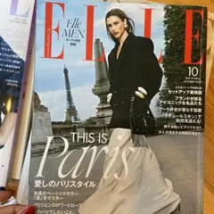 ELLE MEN 10月号 パリ特集