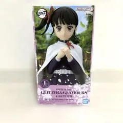 鬼滅の刃 GLITTER & GLAMOURS 栗花落カナヲ