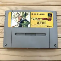 ドラゴンボールZ超武闘伝⭐︎スーパーファミコン