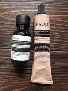 Aesop ハンドバーム 75mL & ハンドジェル 50mL セット