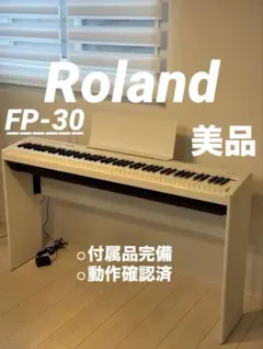 なみ様専用！お値下げ！！KAWAI【カワイ】 電子ピアノ ES110 白 - メルカリ