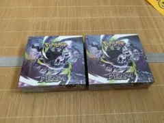 ポケモンカードゲーム アビスアイ 3BOXセットシュリンク・ペリペリ付