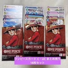 2026年最新】ワンピース まとめ売りカードの人気アイテム - メルカリ