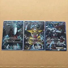 ギラティナプラズマ団(ヒードランダークライおまけ付き) ギラティナプラズマ団(ヒードランダークライおまけ付き) - メルカリ