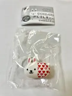 ウサコレフレンズ めじるしチャーム 2