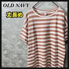 オールドネイビー Tシャツ メンズ M ブラウン ボーダー 丸首 US古着のサムネイル