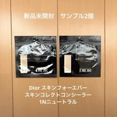 Dior ディオールスキンフォーエバースキンコレクトコンシーラー　1N サンプル