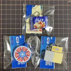 [24h以内匿名発送] 雪印メグミルク ミニチュアチャーム 3種セット