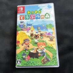 あつまれ　どうぶつの森　ニンテンドーSwitch