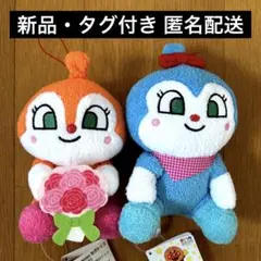 アンパンマンころふわおそろいスカーフぬいぐるみコキンちゃん花束どうぞドキンちゃん