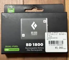 ブラックダイヤモンド BD1800バッテリー＆充電器 スプリンター リボルトのサムネイル