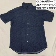 （GAP）オールドギャップ　柄シャツ　紺タグ　90年代