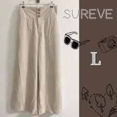 コーデュロイ ハイウエスト ストレートパンツ ワイドパンツ ベージュ