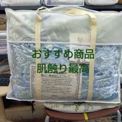 ポーランド産ダウン90%羽毛布団2層式1.3kg - メルカリ
