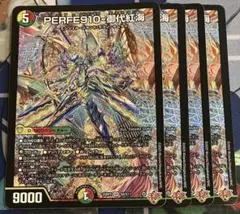 2026年最新】御代紅海の人気アイテム - メルカリ