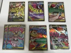 ハイクラスパックMEGAドリームex MA7枚セット　メガゲンガーex