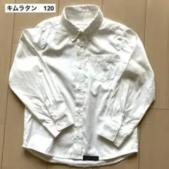 男児　キムラタン　120 フォーマルシャツ　卒園式✨入学式✨