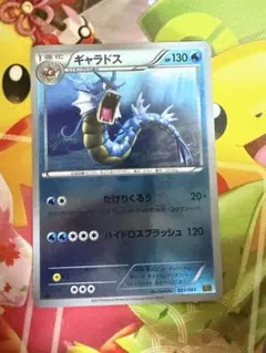 ポケモンカード［超希少　レア　ミラー　ギャラドス EBB EXバトルブースト］ ポケモンカード［超希少 レア ミラー ギャラドス EBB EXバトルブースト