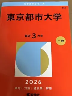 Item thumbnail for item 392f366b-c4d8-450c-a961-7362cbc1ebc6